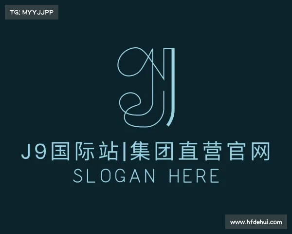 网址J9国际站|集团直营官网